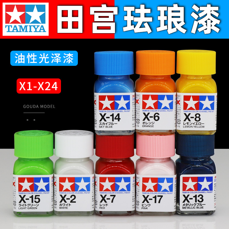 Tamiya Model Paint Set - Tamiya Verf Op Olie Gebaseerde Emaille