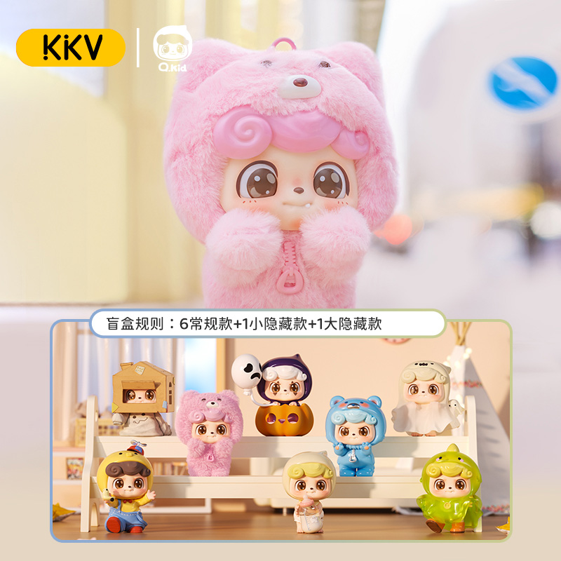 Kids Quirky Toys - Echt eigenzinnig en trendy speelgoedmerk Q