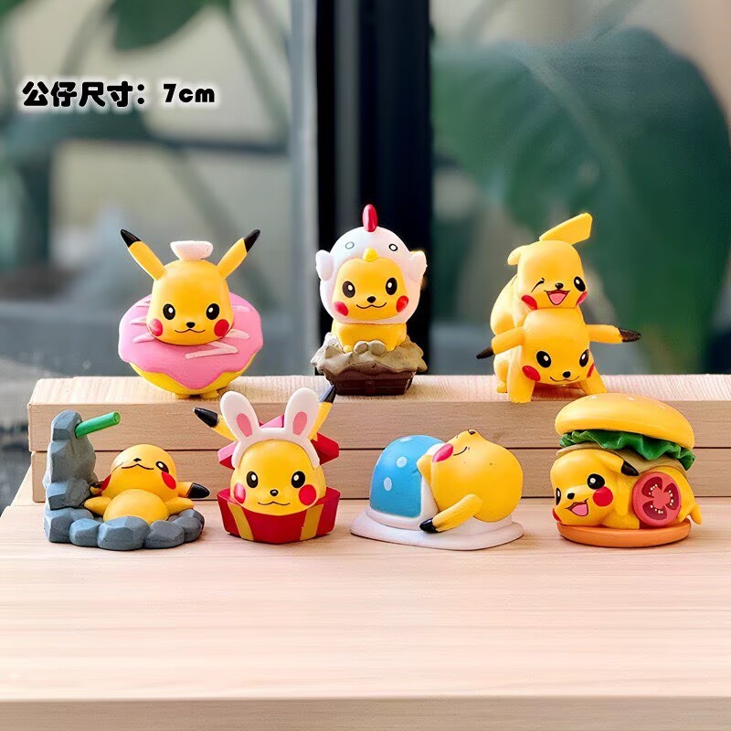 Leuke Pikachu Figuren 7-delige - Kids Toys Under 200 recensie en prijs