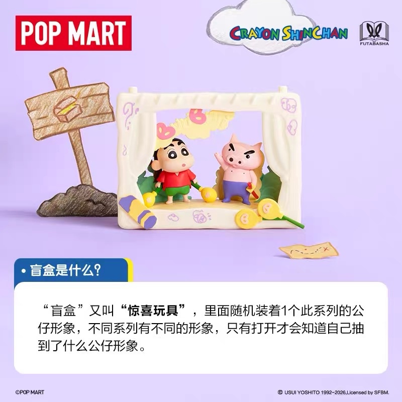 2026 Nieuwe Originele POP MART - Kids Toys Latest recensie en prijs