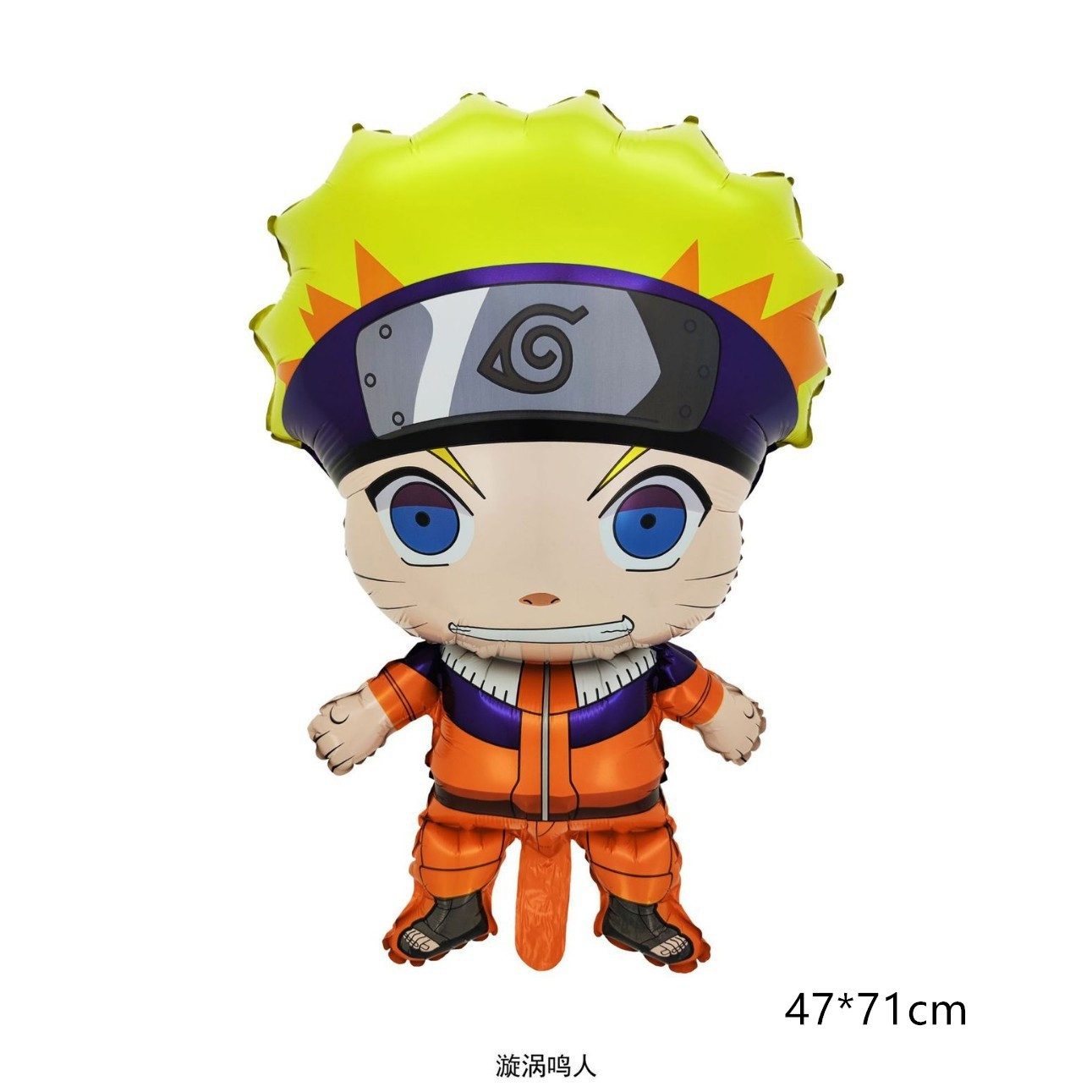 Naruto Folieballonnen 12 inch  - Banner Kids Toys recensie en prijs