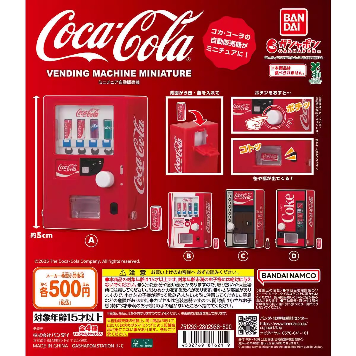 Bandai Originele 4 Stuks Gasha - Kids Toys Vending Machine recensie en prijs